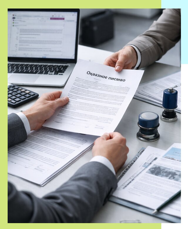 Оформление отказного письма для Wildberries в Ставрополе